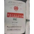 ตราเทียนเฉิน PVC Paste Resin PB1156 1302